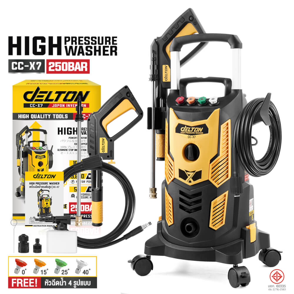 เครื่องฉีดน้ำแรงดันสูง DELTON รุ่น CC-X7 250 บาร์ 3800 วัตต์